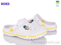 Купить Кроксы Кроксы Roks Dago 328 білий