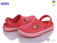 Купить Кроксы Кроксы Roks Dago 328 червоний