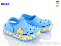 Купить Кроксы Кроксы Roks Dago 330-1 блакитний ананас