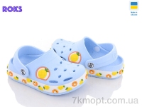 Купить Кроксы Кроксы Roks Dago 330-1 ірис ананас