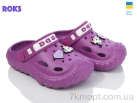Купить Кроксы Кроксы Roks Dago 333 бузковий