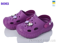 Купить Кроксы Кроксы Roks Dago 333 бузок