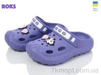 Купить Кроксы Кроксы Roks Dago 333 вістерія