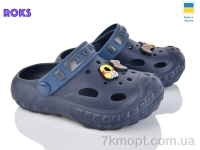 Купить Кроксы Кроксы Roks Dago 333 т.синій