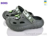 Купить Кроксы Кроксы Roks Dago 333 хакі