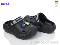 Купить Кроксы Кроксы Roks Dago 333 чорний
