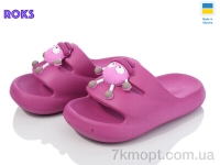 Купить Шлепки Шлепки Roks Dago 335 ягідний