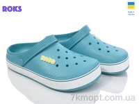 Купить Кроксы Кроксы Roks Dago 419 аква