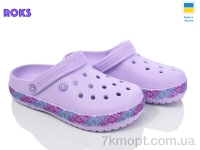 Купить Кроксы Кроксы Roks Dago 422 лаванда
