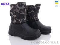 Купить Сапоги из пены Сапоги из пены Roks Dago M136 кор