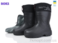 Купить Сапоги из пены Сапоги из пены Roks Dago M250 чорний