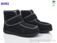 Купить Ботинки(зима) Ботинки Roks P6 сірий