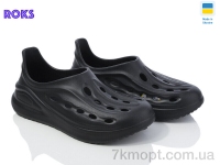Купить Кроссовки Кроссовки Roks Progress 143 чорний