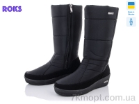 Купить Дутики Дутики Roks Progress 2002