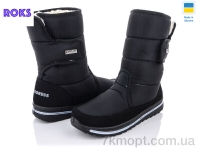 Купить Дутики Дутики Roks Progress 3102