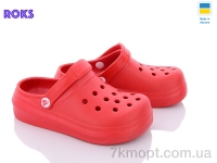 Купить Кроксы Кроксы Roks Progress 312 червоний
