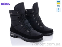 Купить Ботинки(зима) Ботинки Roks Progress 3406