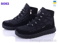 Купить Ботинки(зима)  Ботинки Roks Progress 3804
