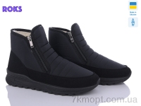 Купить Ботинки(зима)  Ботинки Roks Progress 4336 чорний