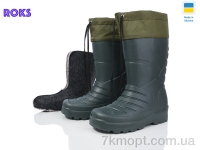 Купить Сапоги из пены Сапоги из пены Roks Progress М803 хакі