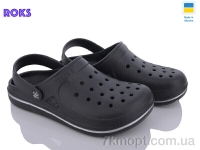Купить Кроксы Кроксы Roks Roksol 753 чорний