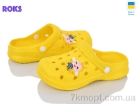 Купить Кроксы Кроксы Roks Verta 81 жовтий