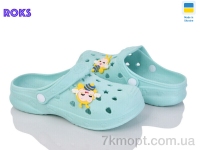 Купить Кроксы Кроксы Roks Verta 81 м'ята