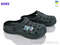Купить Кроксы Кроксы Roks Verta 81 хакі