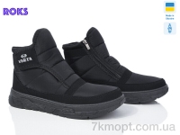 Купить Ботинки(зима)  Ботинки Roks Verta G3 чорний