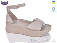 Купить Босоножки Босоножки Garti 0199 беж шкіра