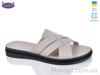 Купить Шлепки Шлепки Garti 74 беж шкіра