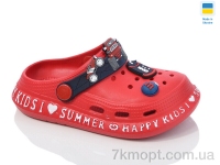 Купить Кроксы Кроксы DeMur CC005 червоний