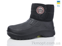 Купить Сапоги из пены Сапоги из пены SANLIN AC55 чорний