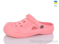 Купить Кроксы Кроксы SANLIN 2 Крокс Ж корал