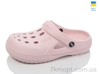 Купить Кроксы Кроксы SANLIN 2 Крокс Ж рожевий