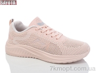 Купить Кроссовки Кроссовки Sayota B563-3
