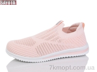 Купить Кроссовки Кроссовки Sayota B581-3