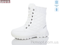 Купить Ботинки(зима) Ботинки Sayota B856-5