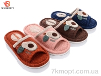 Купить Тапки Тапки SCARRHETT 1067 mix