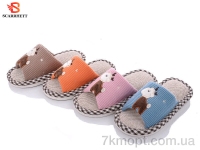 Купить Тапки Тапки SCARRHETT 1071 mix