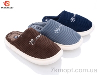 Купить Тапки Тапки SCARRHETT 1222 mix