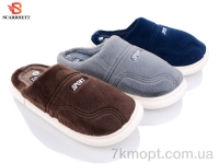Купить Тапки Тапки SCARRHETT 1223 mix