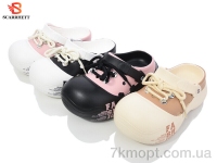 Купить Кроксы Кроксы SCARRHETT 8545 mix
