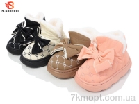 Купить Тапки Тапки SCARRHETT K1503 mix