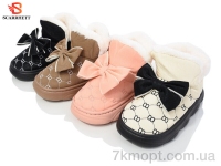 Купить Тапки Тапки SCARRHETT K1504 mix