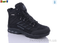 Купить Ботинки(зима)  Ботинки Sharif 2126-5