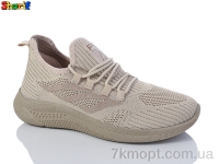 Купить Кроссовки Кроссовки Sharif AC022-1