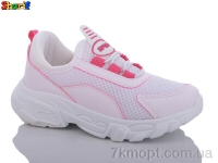 Купить Кроссовки  Кроссовки Sharif ACC652-2