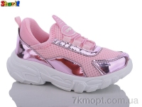 Купить Кроссовки  Кроссовки Sharif ACC652-9