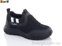 Купить Кроссовки  Кроссовки Sharif BBH1006-3